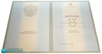 Дипломы магистра 2004-2009 года